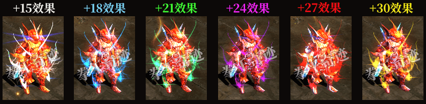 15-30不同外观展示.png